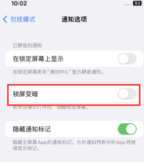 苹荆门果维修分享iPhone主屏幕壁纸显得模糊怎么办
