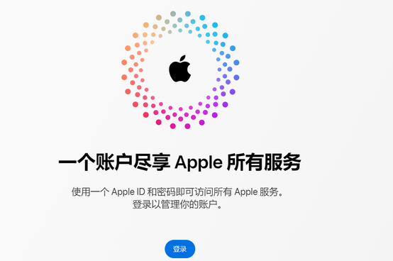 荆门iPhone维修中心分享iPhone下载应用时重复提示输入账户密码怎么办 