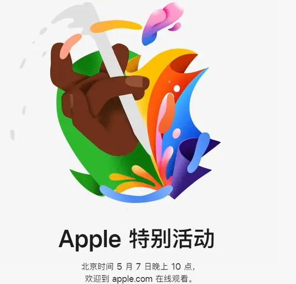 荆门荆门ipad维修服务点分享新款iPad Pro和iPad Air要来了