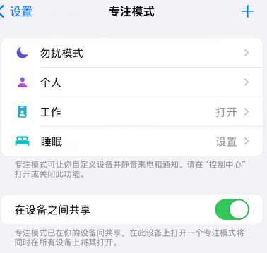 荆门iPhone维修服务分享可在指定位置自动切换锁屏墙纸 