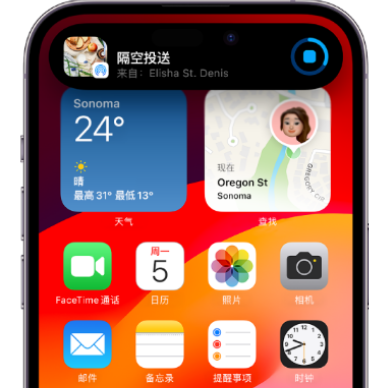 荆门apple维修服务分享两台iPhone靠近即可共享照片和视频 