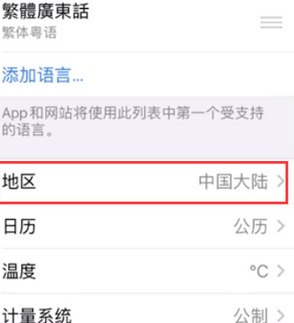 荆门苹果无线网维修店分享iPhone无线局域网无法开启怎么办