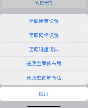 荆门apple服务站点分享iPhone上个人热点丢失了怎么办