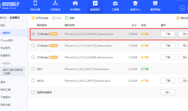荆门apple维修网点分享NameDrop功能有什么用