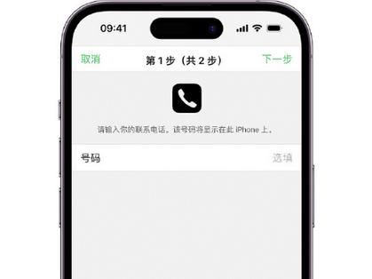 荆门apple维修店分享如何通过iCloud网页查找iPhone位置