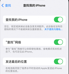 荆门apple维修店分享如何通过iCloud网页查找iPhone位置 