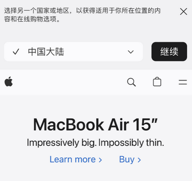 荆门apple授权维修如何将Safari浏览器中网页添加到桌面 