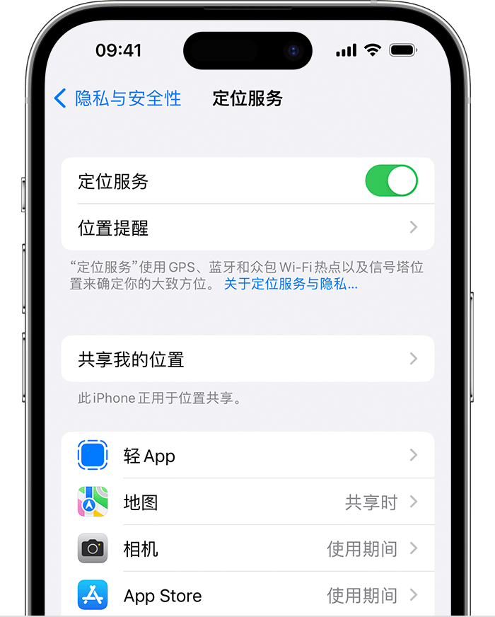 荆门苹果维修网点分享如何在iPhone上阻止个性化广告投放 