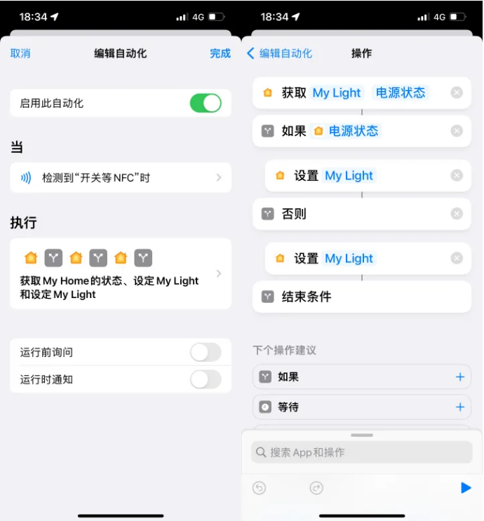 荆门苹果14服务点分享iPhone14中NFC功能的使用场景及使用方法 