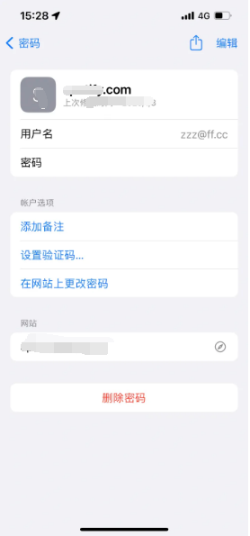 荆门苹果14服务点分享iPhone14忘记APP密码快速找回方法 