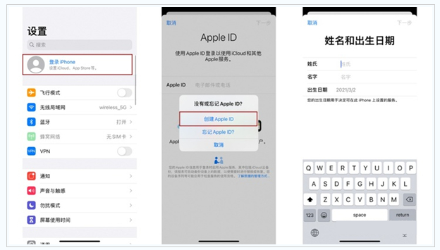 荆门苹果维修网点分享:Apple ID有什么用?新手如何注册iPhone14 ID? 