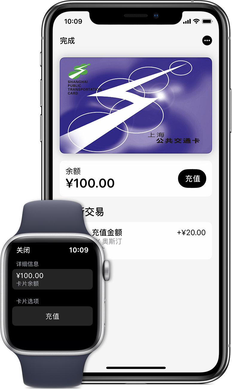 荆门苹果手机维修分享:用 Apple Pay 刷交通卡有哪些优势？如何设置和使用？ 