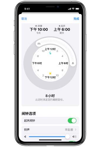 荆门苹果14维修分享：iPhone14如何添加多个睡眠闹钟？ 