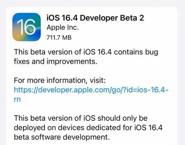 荆门苹果手机维修分享：iOS16.4 Beta2升级建议 