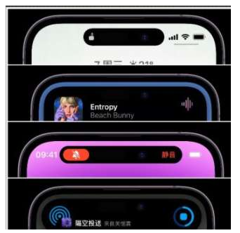 荆门苹果14维修分享iPhone 14如何设置灵动岛来电显示? 