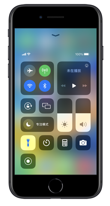 荆门苹果14维修分享苹果iPhone 14 Pro手电筒开启方法 