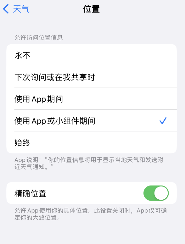 荆门苹果服务网点分享你会去哪购买iPhone手机？如何鉴别真假 iPhone？ 