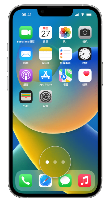 荆门苹果手机维修分享iPhone 已安装的应用不见了怎么办 