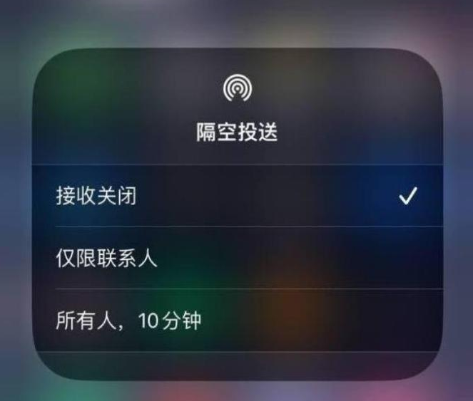 荆门苹果14维修分享iPhone 14 Pro如何开启隔空投送 