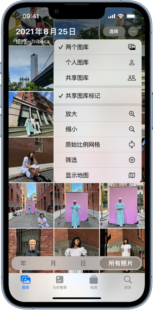 荆门苹果手机维修分享升级 iOS 16.1 后，如何设置或加入 iCloud 共享照片图库 