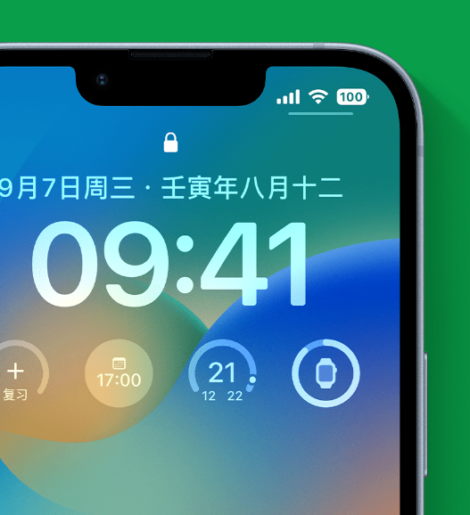 荆门苹果手机维修分享官方推荐体验这些 iOS 16 新功能 