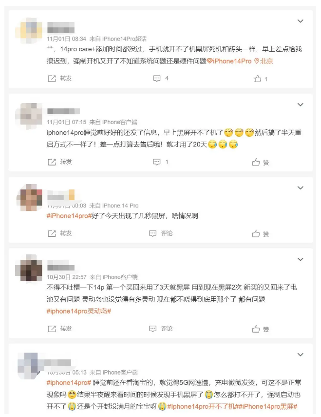 荆门苹果14维修分享iPhone 14 Pro无法开机、黑屏怎么办 