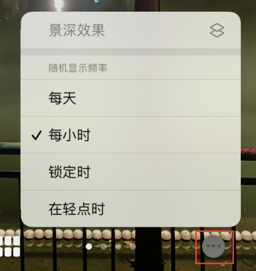 荆门苹果手机维修分享iOS 16 小技巧：锁定屏幕支持随机切换指定照片 