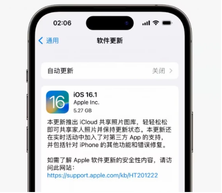荆门苹果手机维修分享iOS16.1RC版升级反馈汇总 