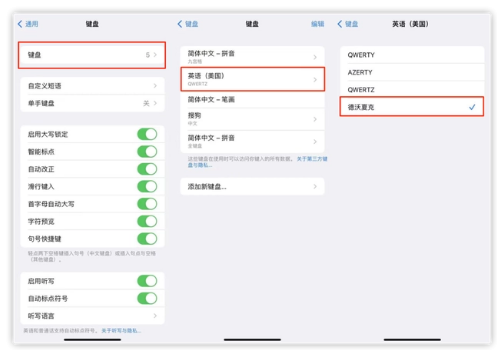 荆门苹果手机维修分享iOS 16输入法新功能：打字速度翻倍 
