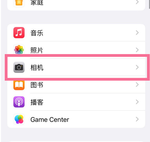 荆门苹果手机维修分享升级iOS16后iPhone自拍照片反了怎么办 