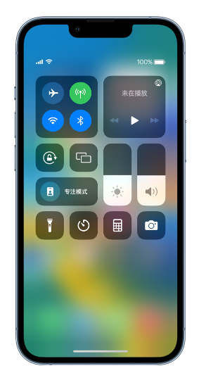 荆门苹果14维修分享 iPhone 14 个性化设置：让它成为你的专属设备 