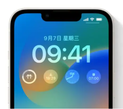 荆门苹果手机维修分享iOS16锁屏时间字体修改教程 