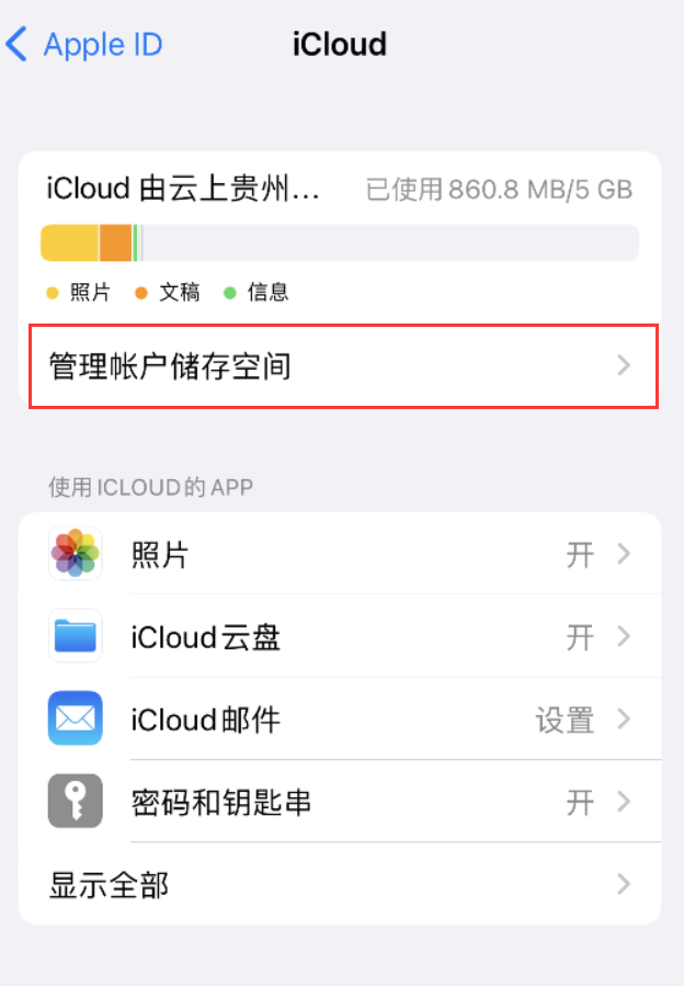 荆门苹果手机维修分享iPhone 用户福利 