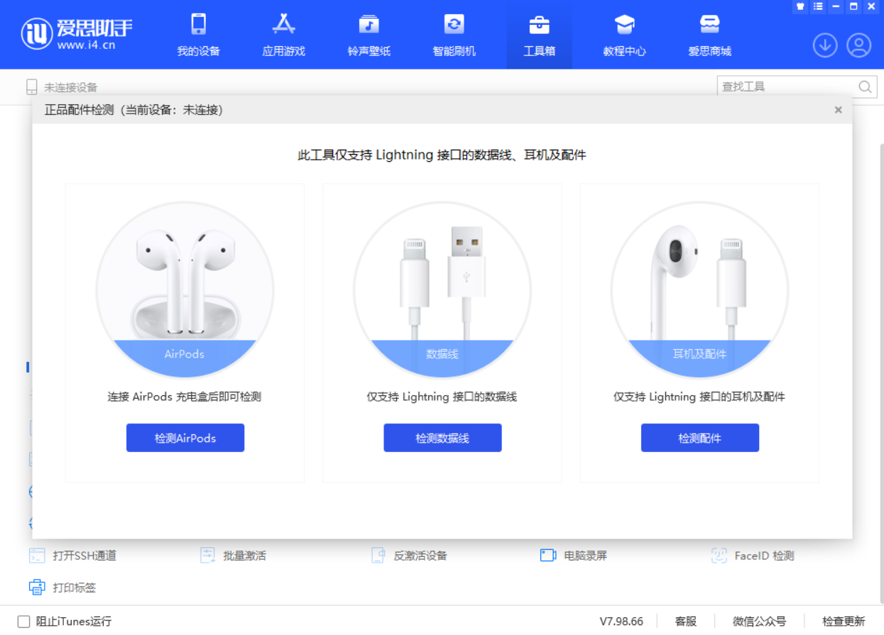 荆门苹果手机维修分享iOS 16 全新功能 