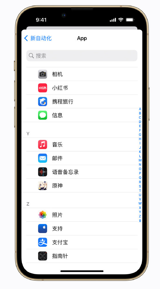 荆门苹果手机维修分享iPhone 实用小技巧 