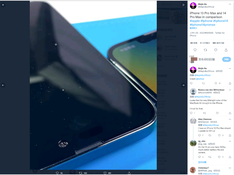荆门苹果14维修分享iPhone 14 Pro Max 与 iPhone 13 Pro Max有哪些不同 