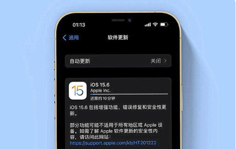 荆门苹果手机维修分享iOS 15.6续航怎么样 