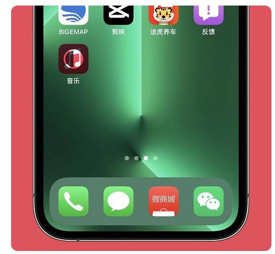 荆门苹果手机维修分享iOS15.6正式版解决了哪些问题 