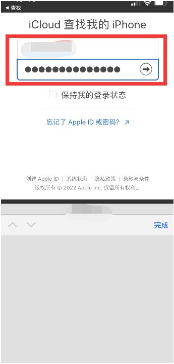 荆门苹果13维修分享丢失的iPhone13关机后可以查看定位吗 