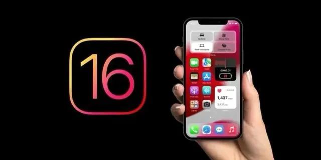 荆门苹果手机维修分享旧iPhone升级iOS 16后哪些功能不能用 