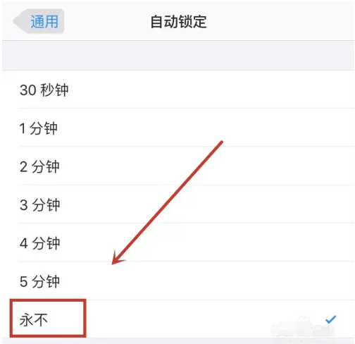 荆门苹果14维修分享iPhone 14有常亮屏功能吗 
