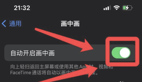 荆门苹果13维修分享iPhone 13分屏方法 