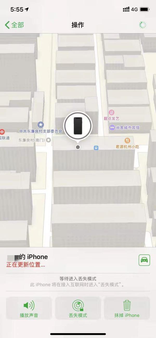 荆门苹果13维修分享iPhone 13开启查找我的手机方法教程 