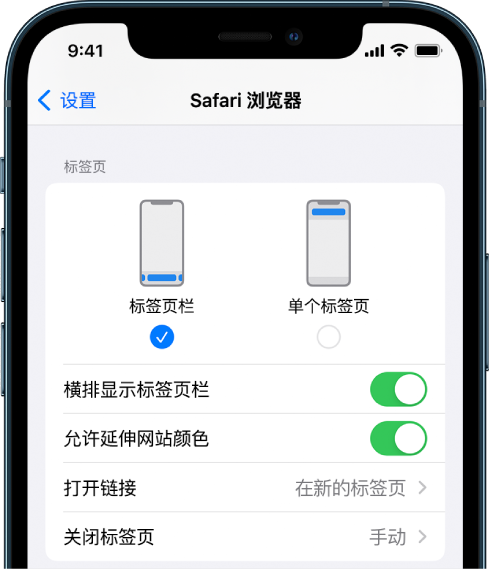 荆门苹果手机维修分享iOS 15 使用技巧 