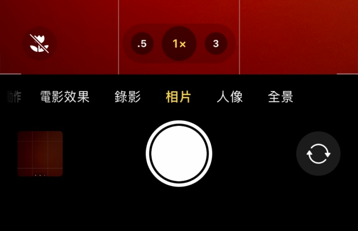 荆门苹果13维修分享 iPhone 13 Pro 系列中拍摄和控制微距照片和视频 