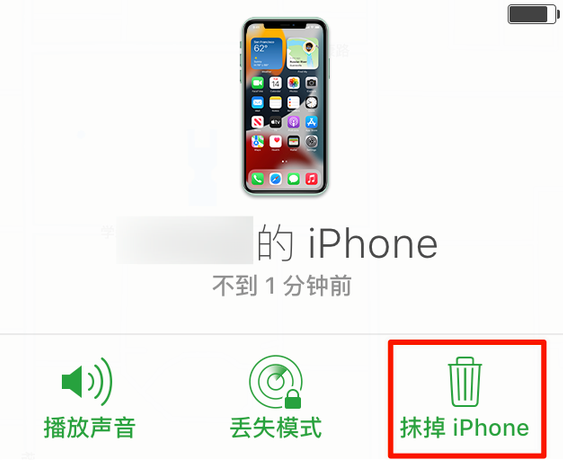 荆门苹果手机维修分享iOS 15 中值得注意的重要功能 