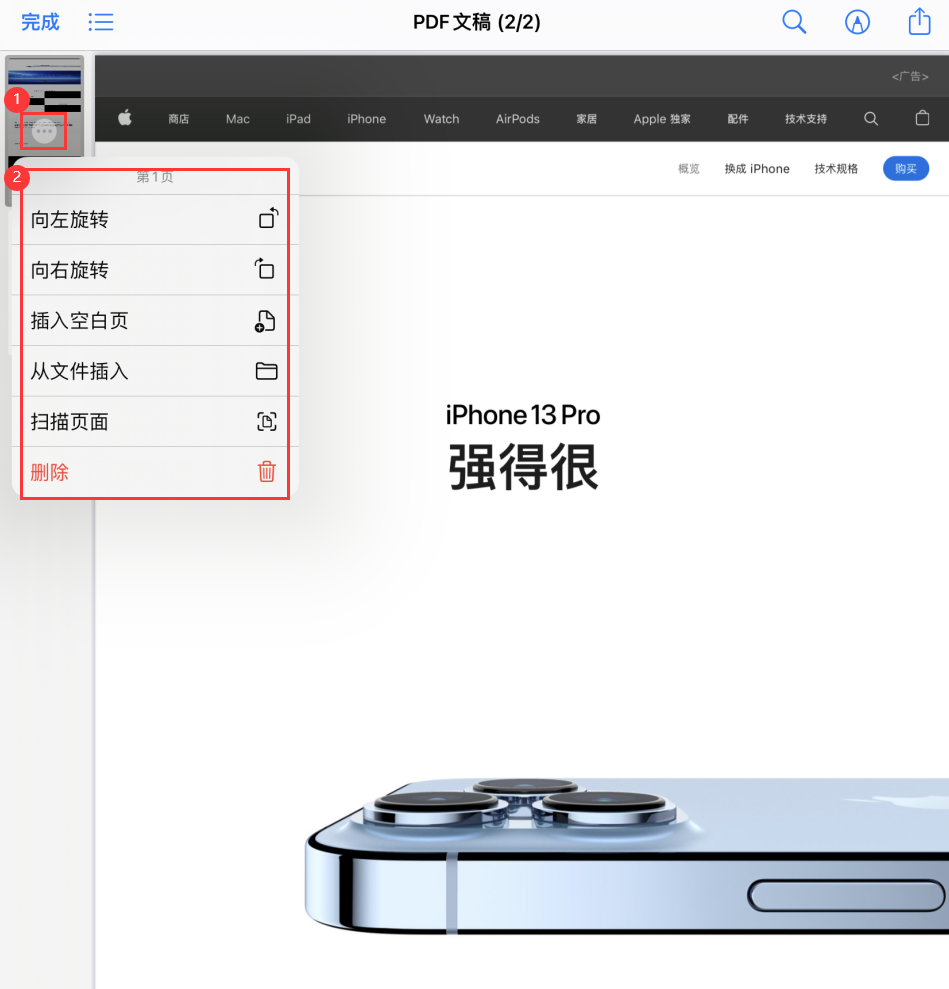荆门苹果手机维修分享iOS 15 小技巧 