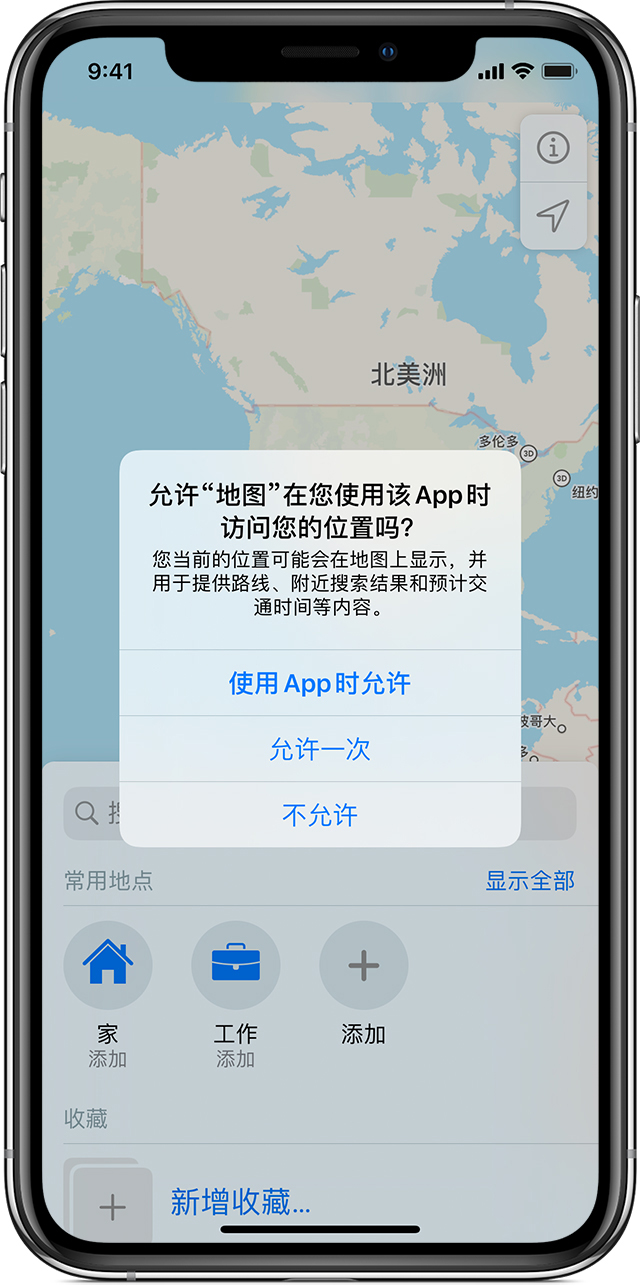 荆门苹果手机维修分享iOS 15 使用技巧 