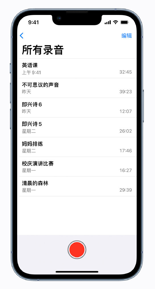 荆门苹果手机维修分享最新屏蔽 iOS 16 更新描述文件已发布 