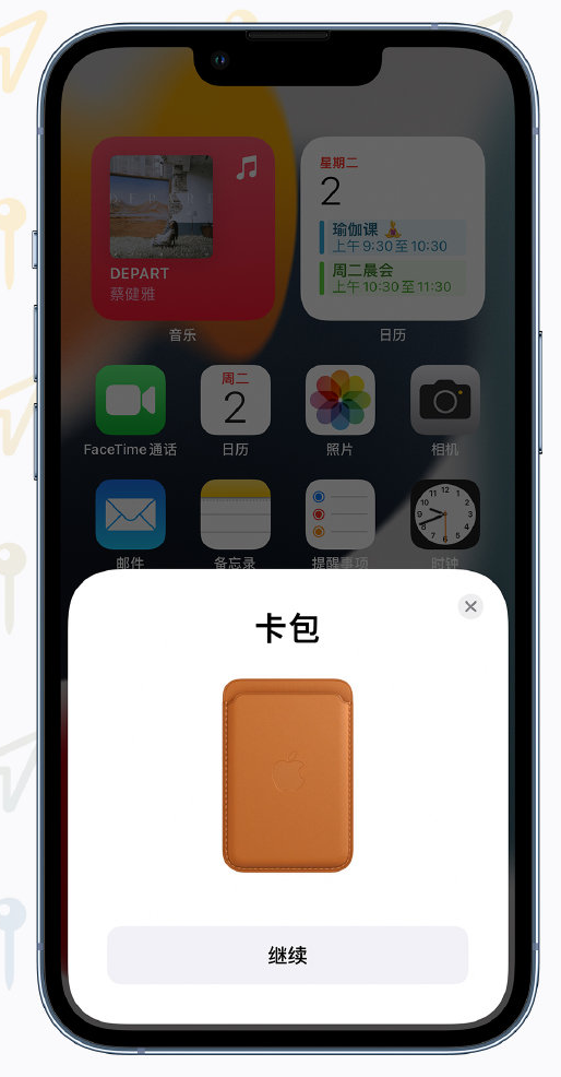 荆门苹果手机维修分享iOS 15 “查找”应用有哪些改进 